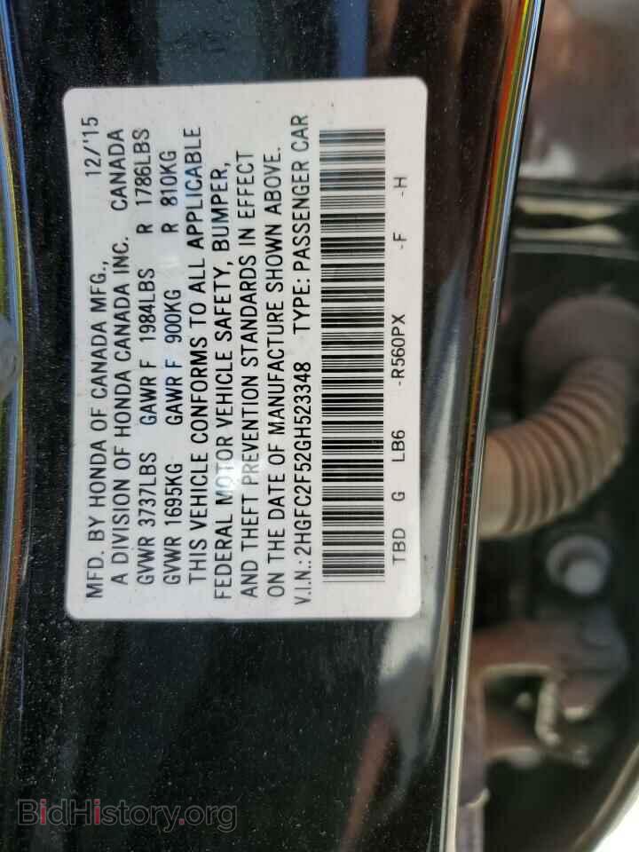 2016 HONDA CIVIC - VIN: 2HGFC2F52GH523348 - Фото 13
