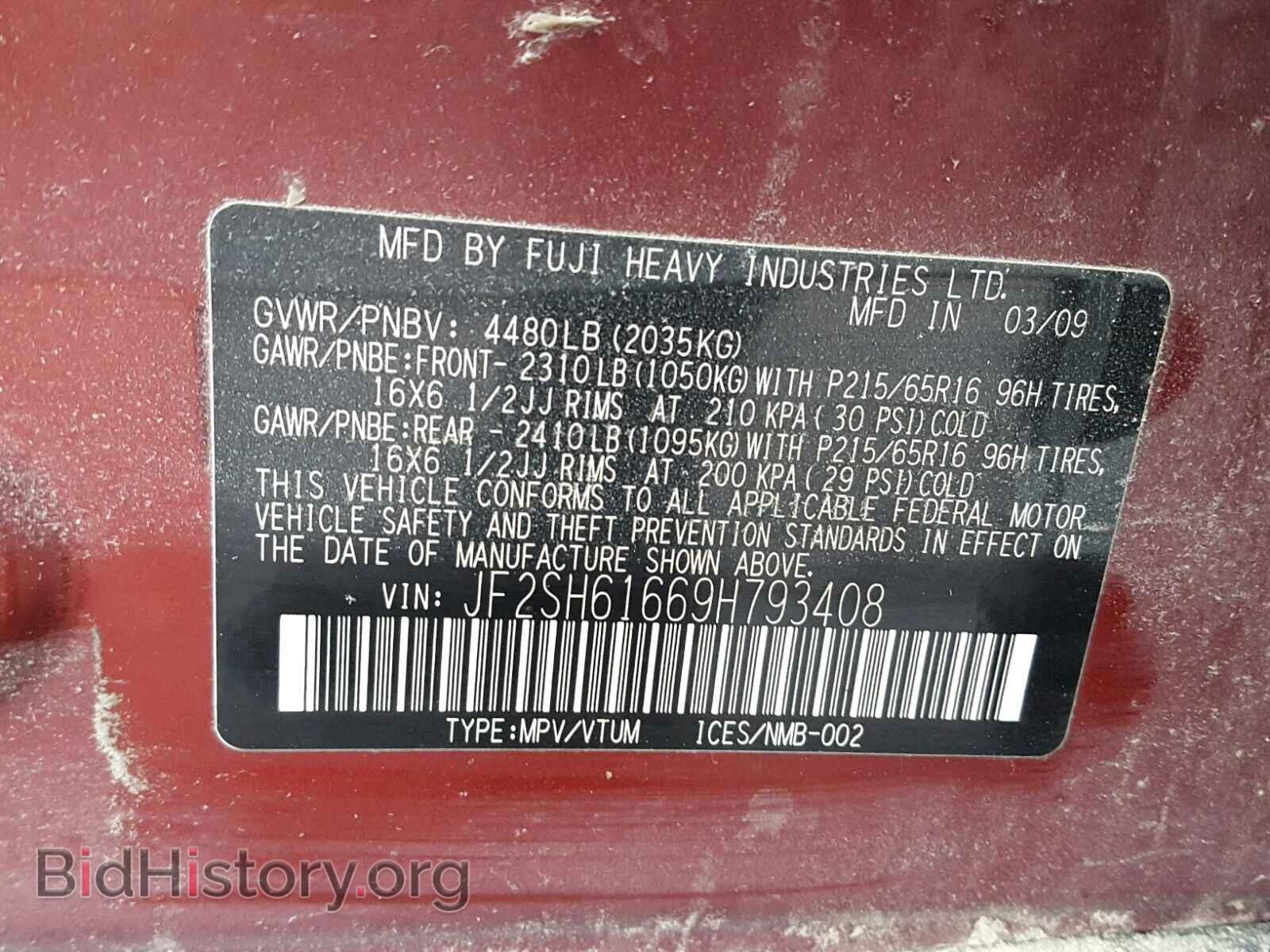 2009 SUBARU FORESTER - VIN: JF2SH61669H793408 - Фото 10