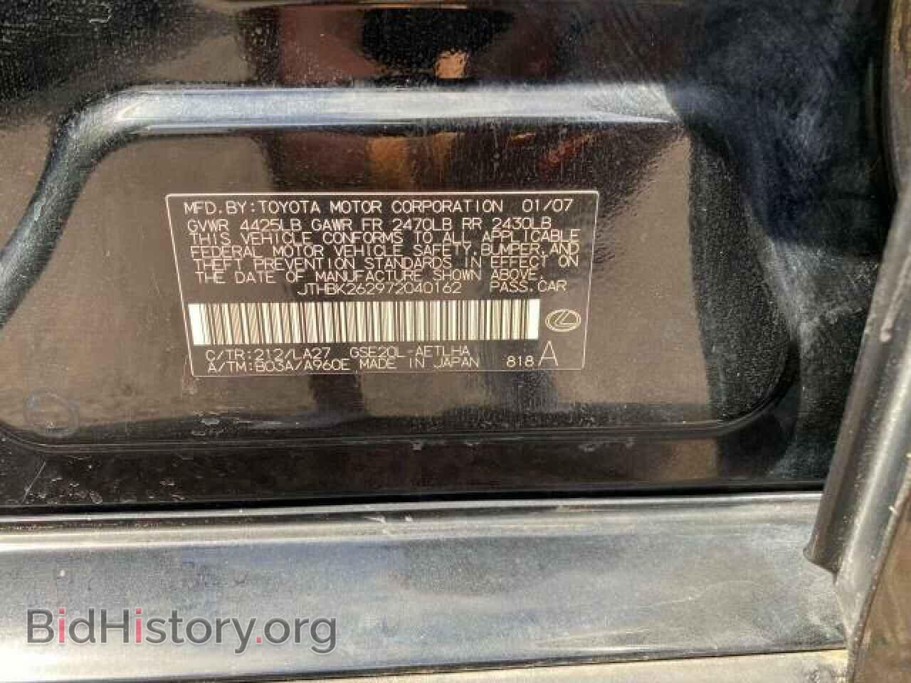 2007 LEXUS IS - VIN: JTHBK262972040162 - Фото 10