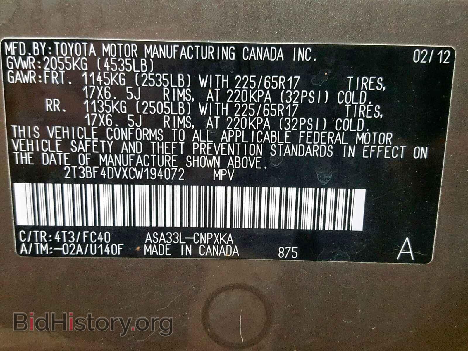 2012 TOYOTA RAV4 - VIN: 2T3BF4DVXCW194072 - Фото 10