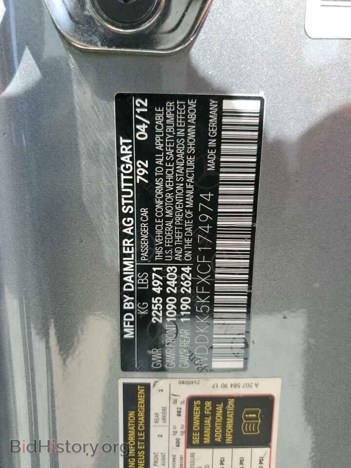 2012 MERCEDES-BENZ E-CLASS - VIN: WDDKK5KFXCF174974 - Фото 12