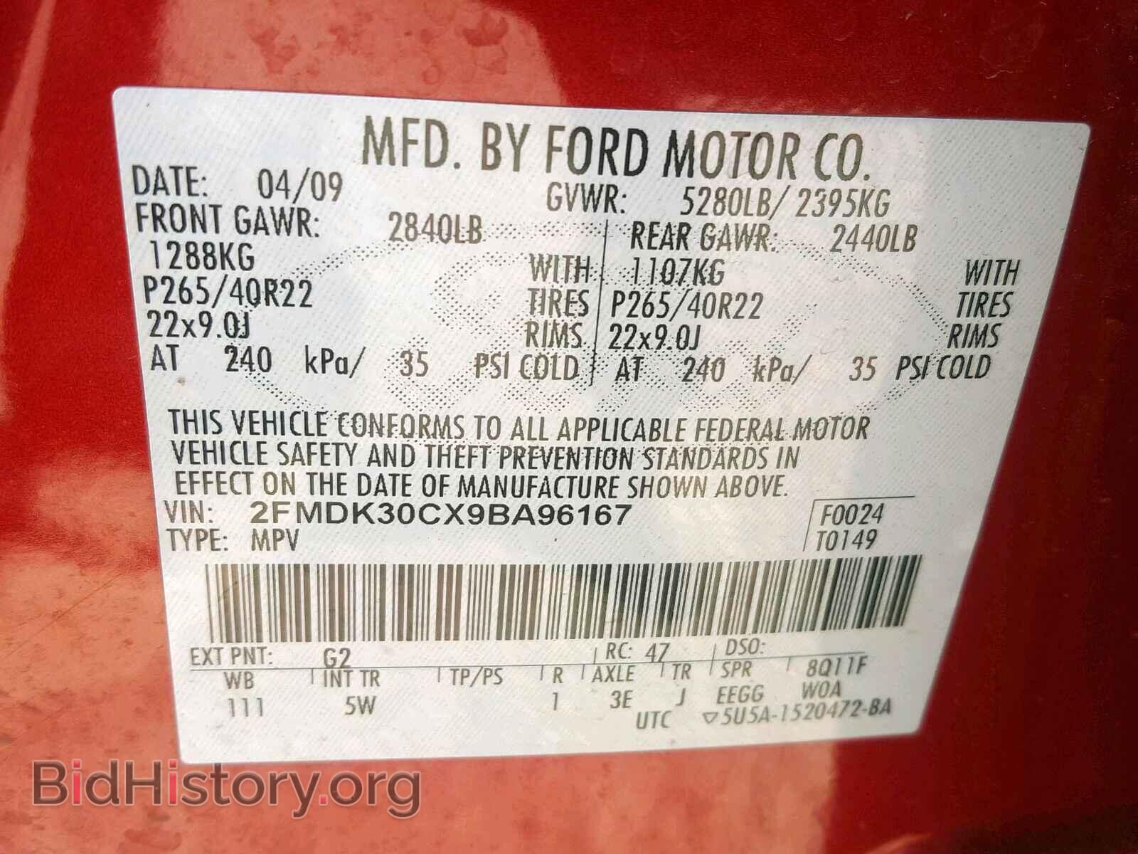 2009 FORD EDGE - VIN: 2FMDK30CX9BA96167 - Фото 10