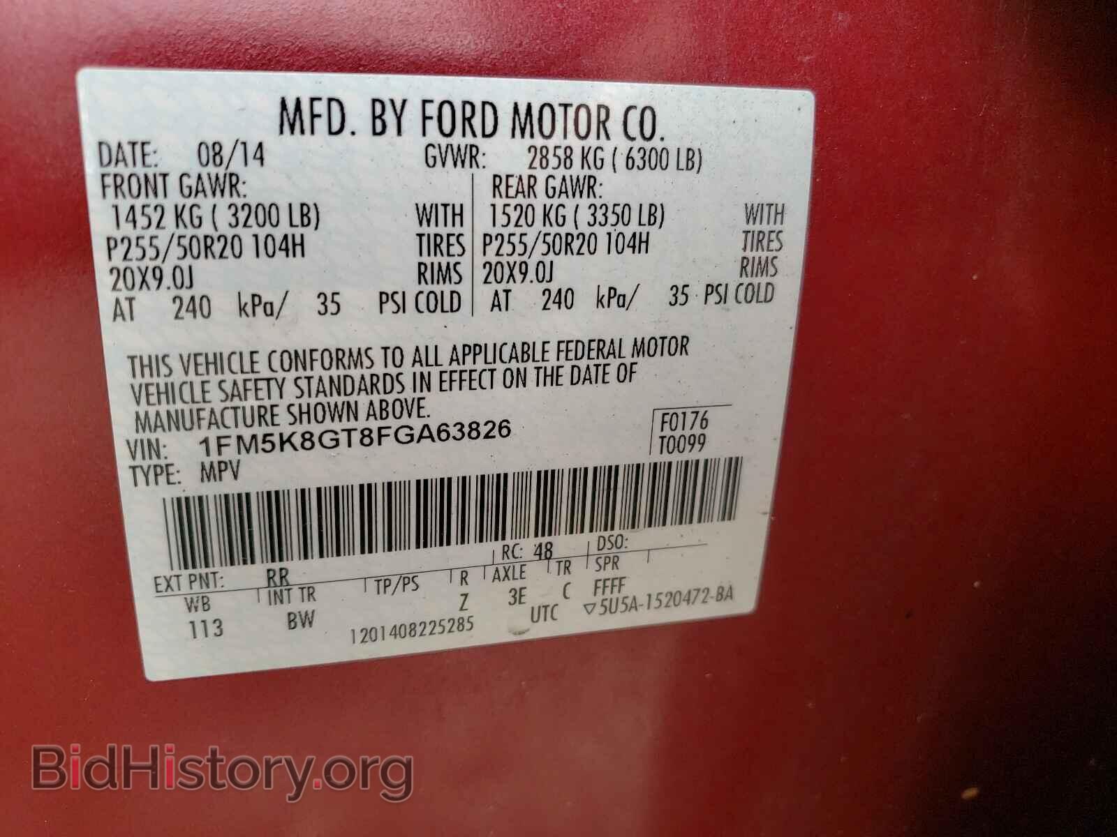 2015 FORD EXPLORER - VIN: 1FM5K8GT8FGA63826 - Photo 10