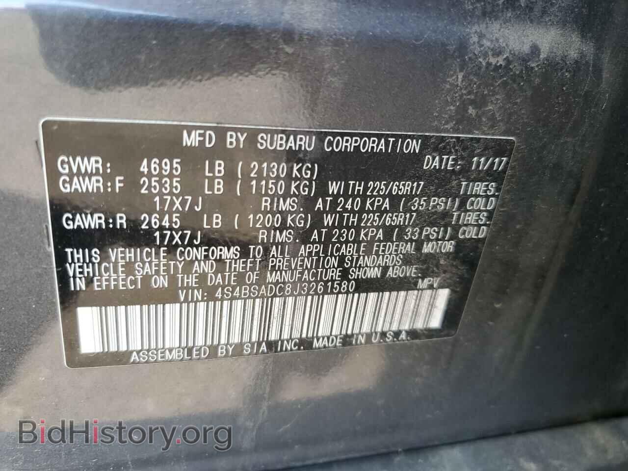 2018 SUBARU OUTBACK - VIN: 4S4BSADC8J3261580 - Фото 12