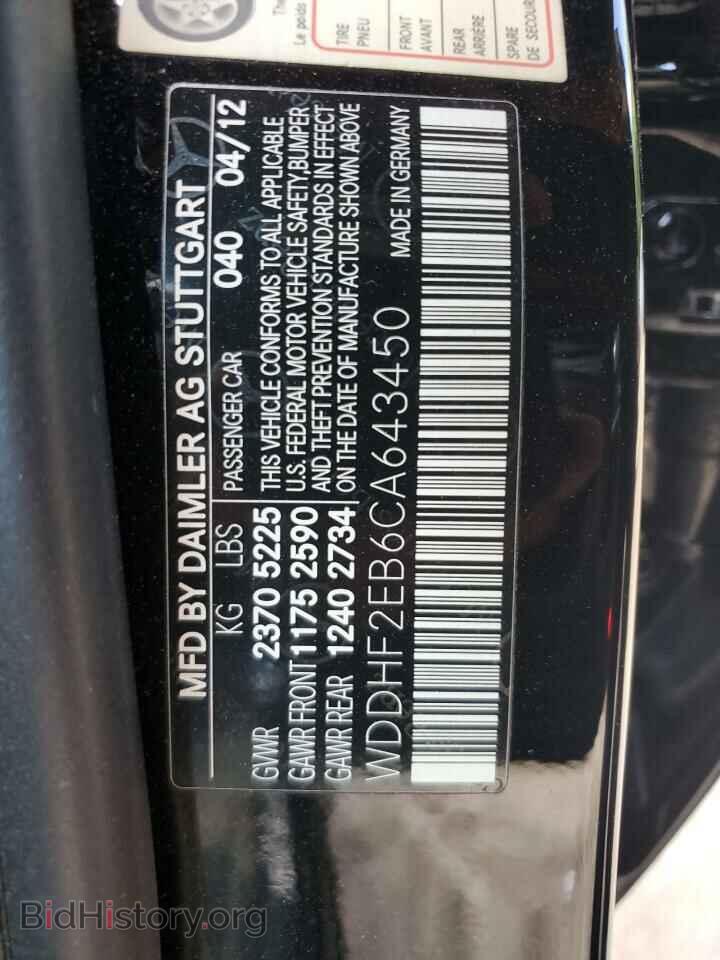 2012 MERCEDES-BENZ E-CLASS - VIN: WDDHF2EB6CA643450 - Фото 12