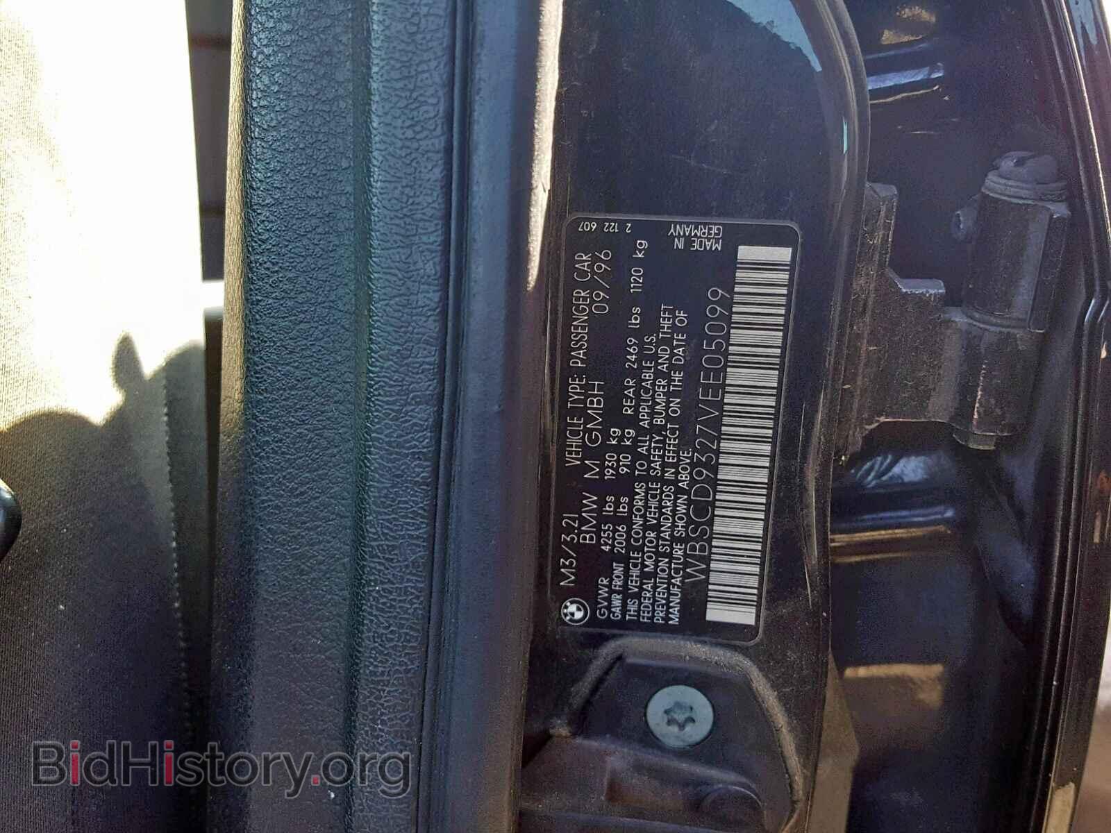 1997 BMW M3 - VIN: WBSCD9327VEE05099 - Фото 10