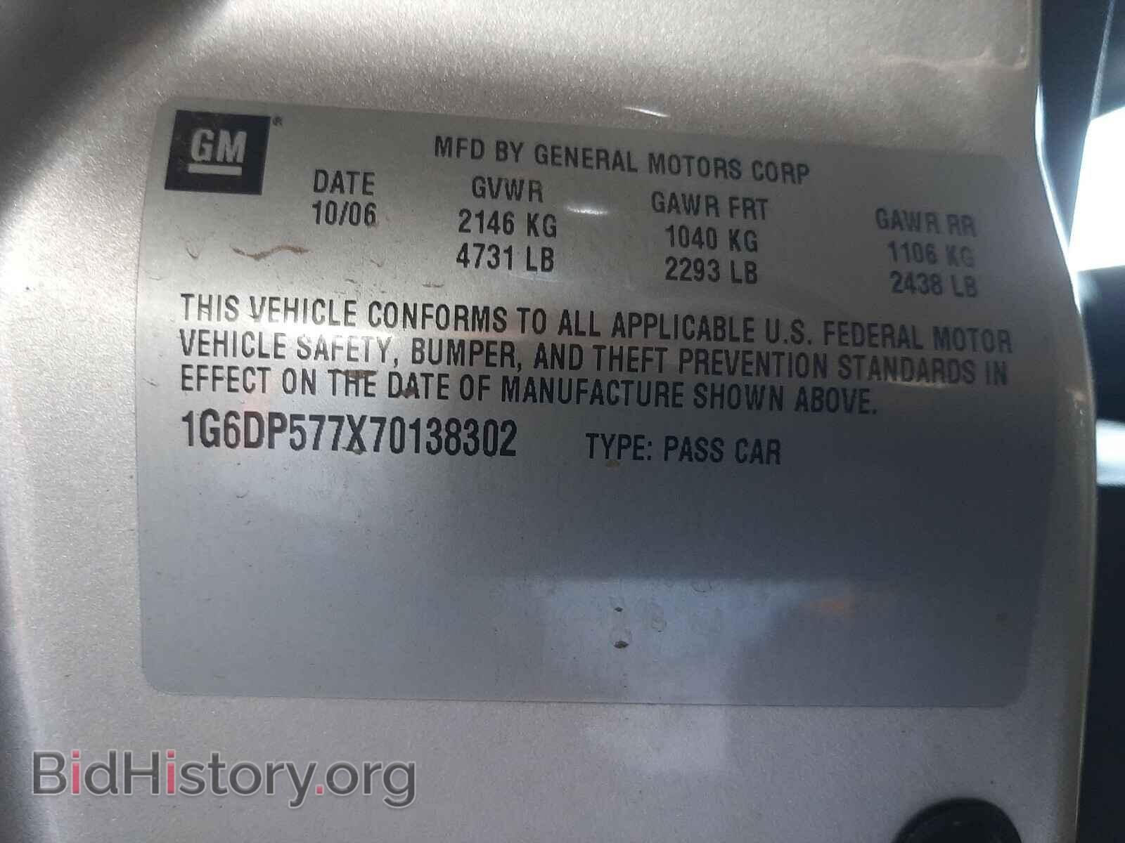 2007 CADILLAC CTS - VIN: 1G6DP577X70138302 - Фото 10