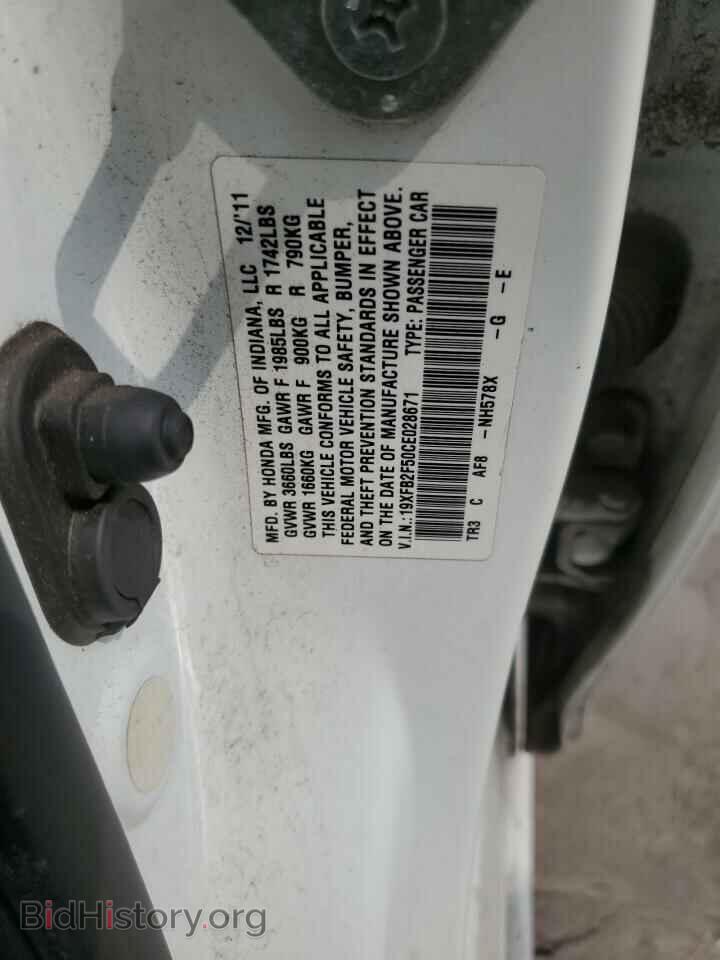 2012 HONDA CIVIC - VIN: 19XFB2F50CE028671 - Photo 12