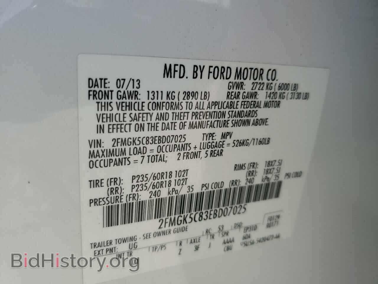 2014 FORD FLEX - VIN: 2FMGK5C83EBD07025 - Photo 13
