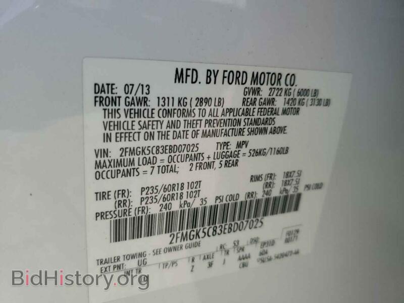 2014 Ford FLEX (VIN 2FMGK5C83EBD07025) — photo 13 of 13