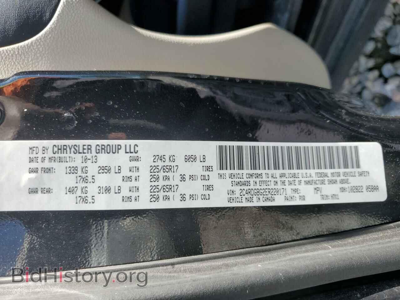 2014 DODGE CARAVAN - VIN: 2C4RDGBG2ER220171 - Фото 13