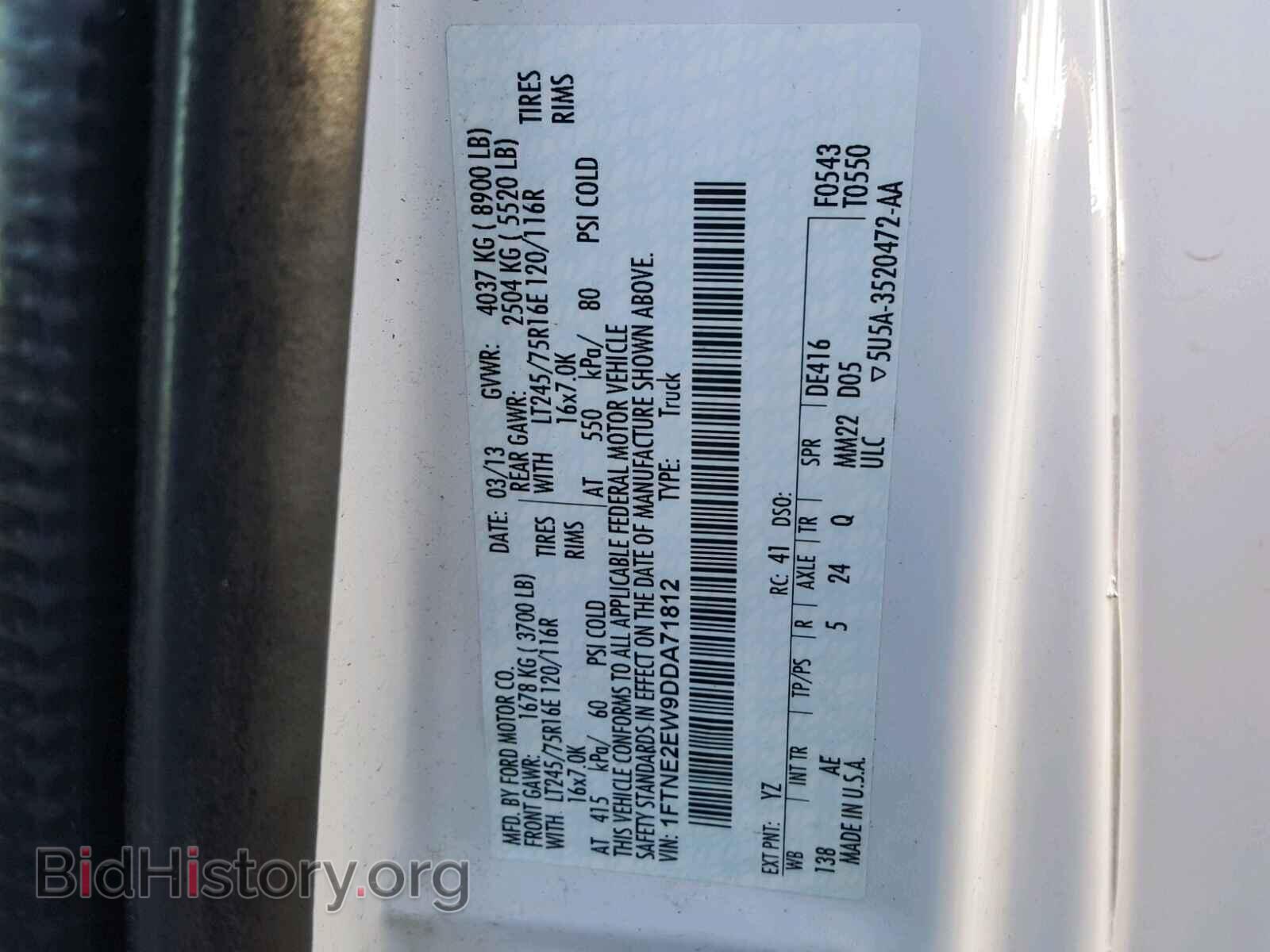 2013 FORD ECONOLINE - VIN: 1FTNE2EW9DDA71812 - Фото 10