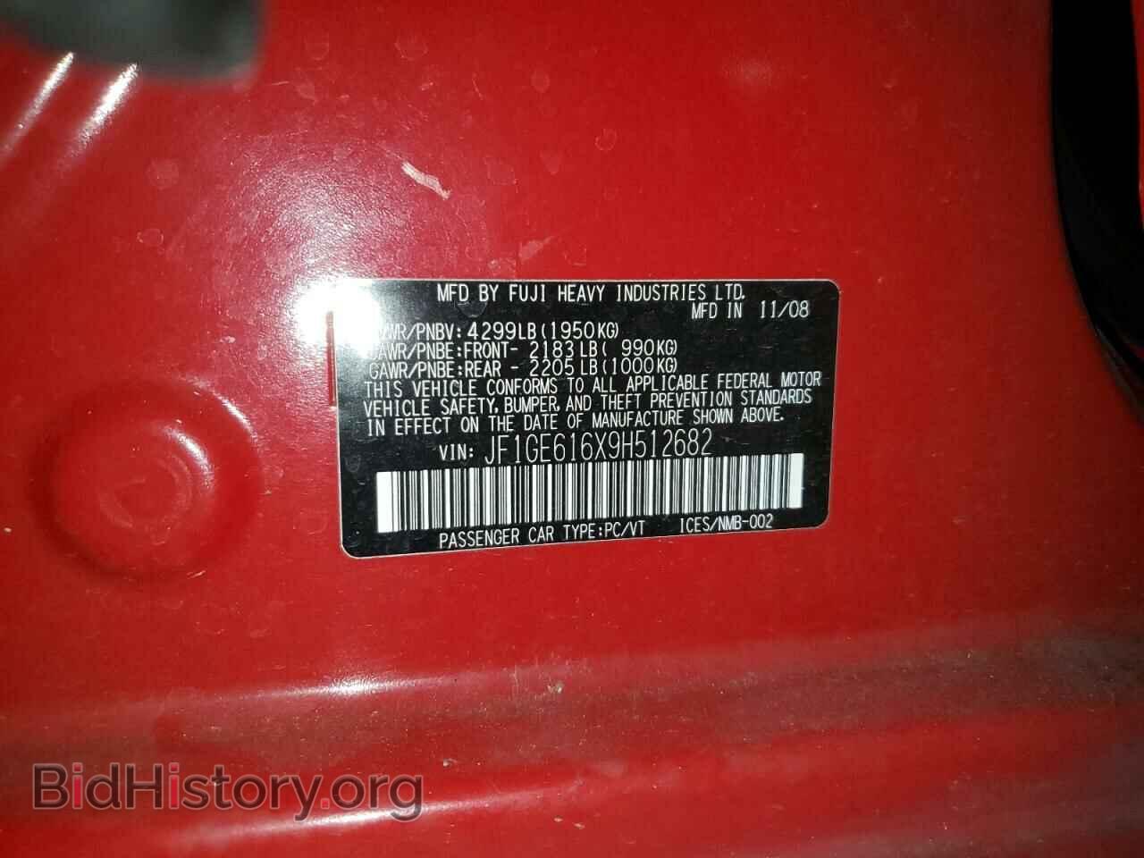 2009 SUBARU IMPREZA - VIN: JF1GE616X9H512682 - Фото 12