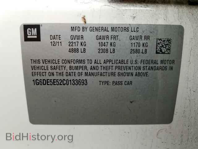 2012 CADILLAC CTS - VIN: 1G6DE5E52C0133693 - Фото 10