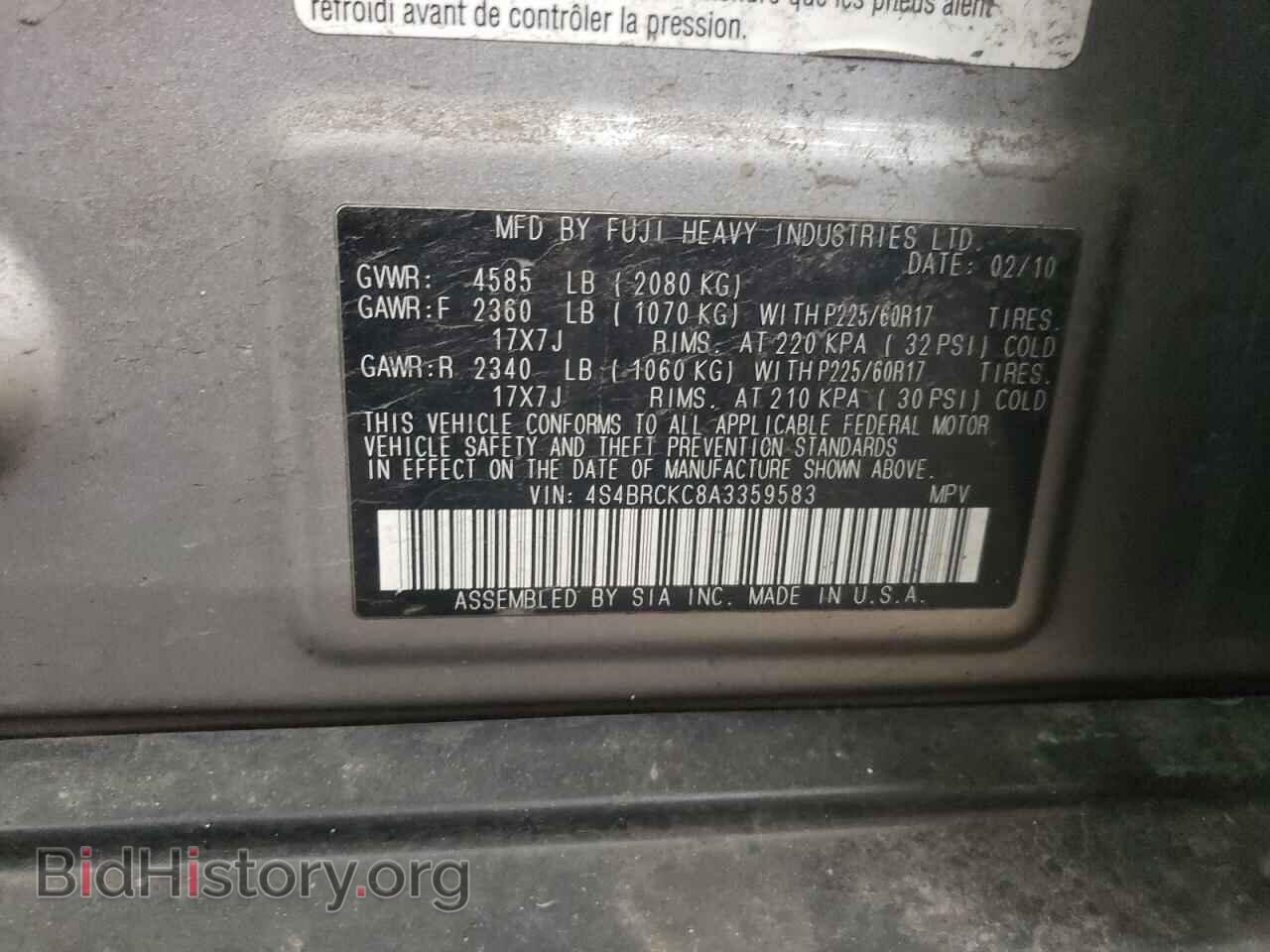 2010 SUBARU OUTBACK - VIN: 4S4BRCKC8A3359583 - Фото 12