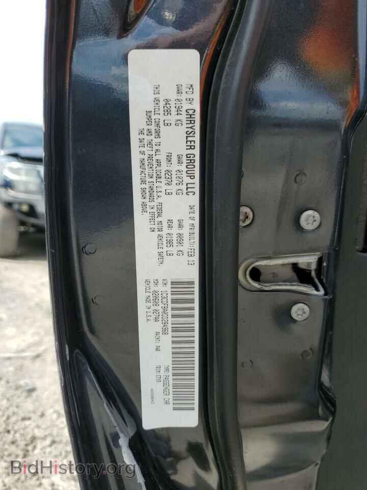 2013 DODGE DART - VIN: 1C3CDFBA0DD284968 - Photo 12