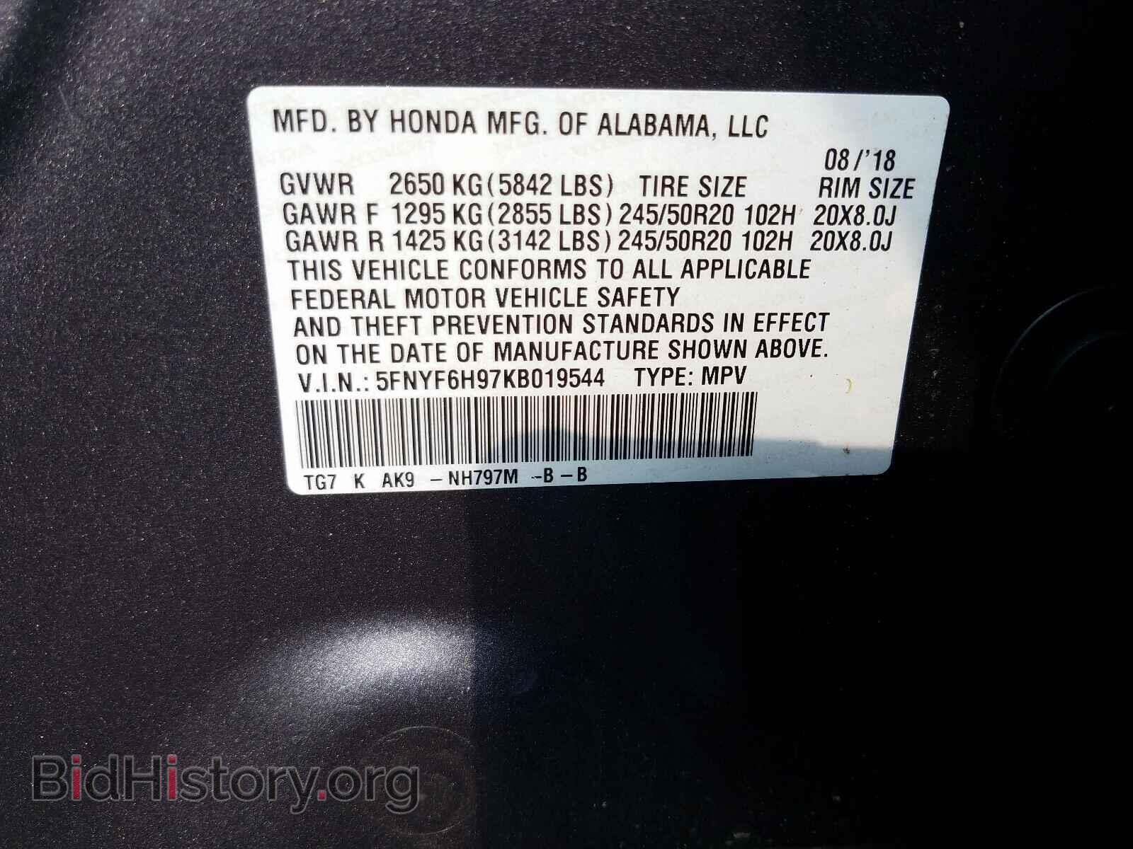 2019 HONDA PILOT - VIN: 5FNYF6H97KB019544 - Фото 10