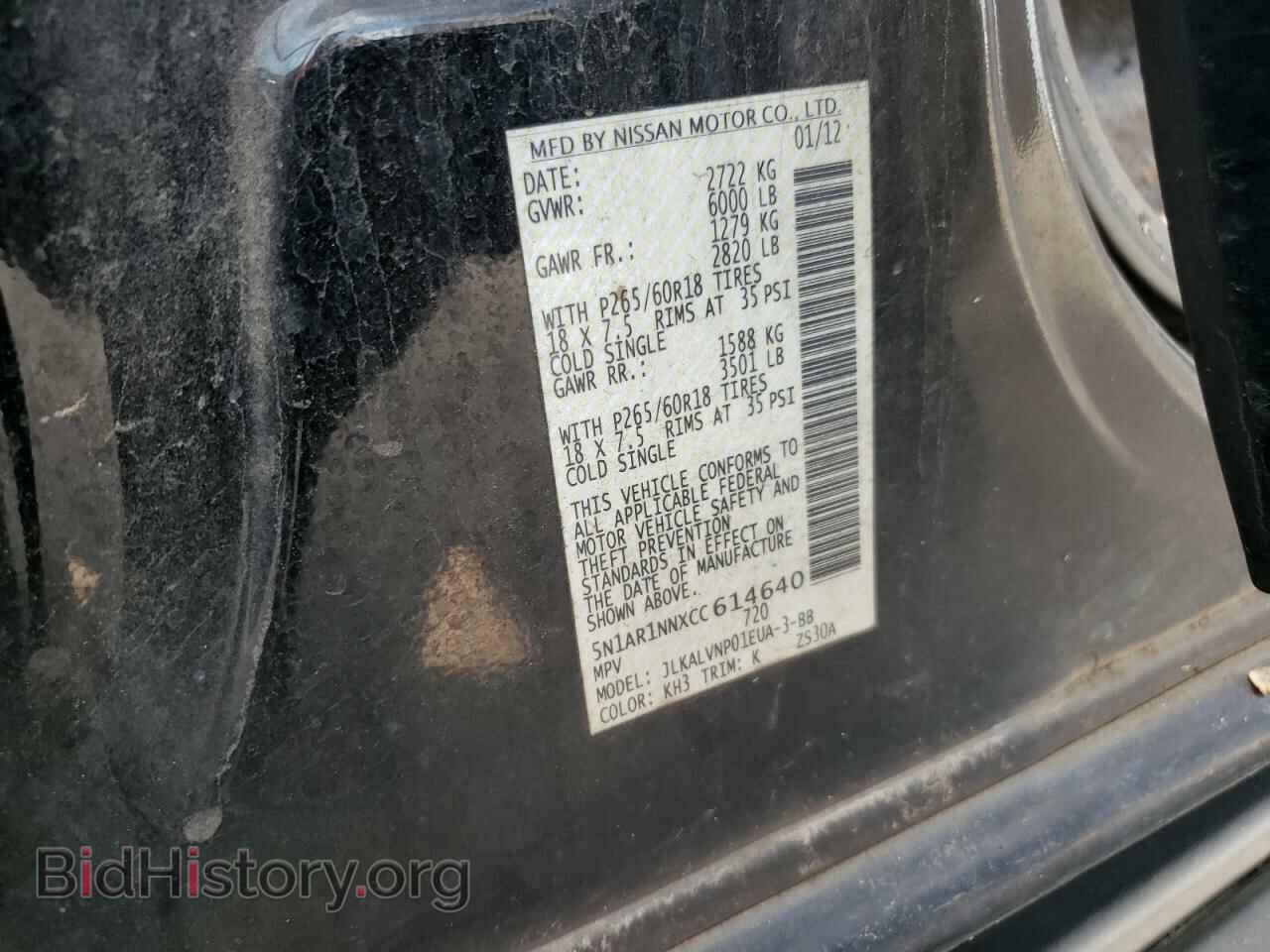 2012 NISSAN PATHFINDER - VIN: 5N1AR1NNXCC614640 - Фото 13