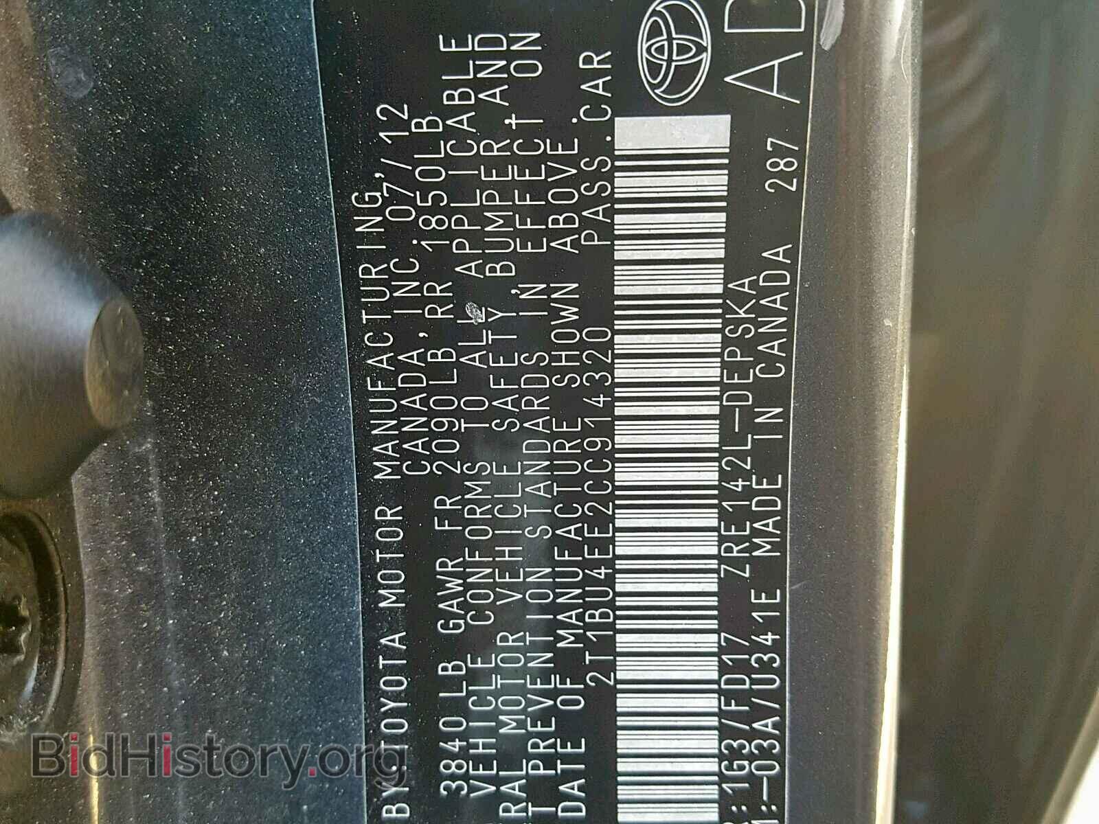 2012 TOYOTA COROLLA BA - VIN: 2T1BU4EE2CC914320 - Фото 10