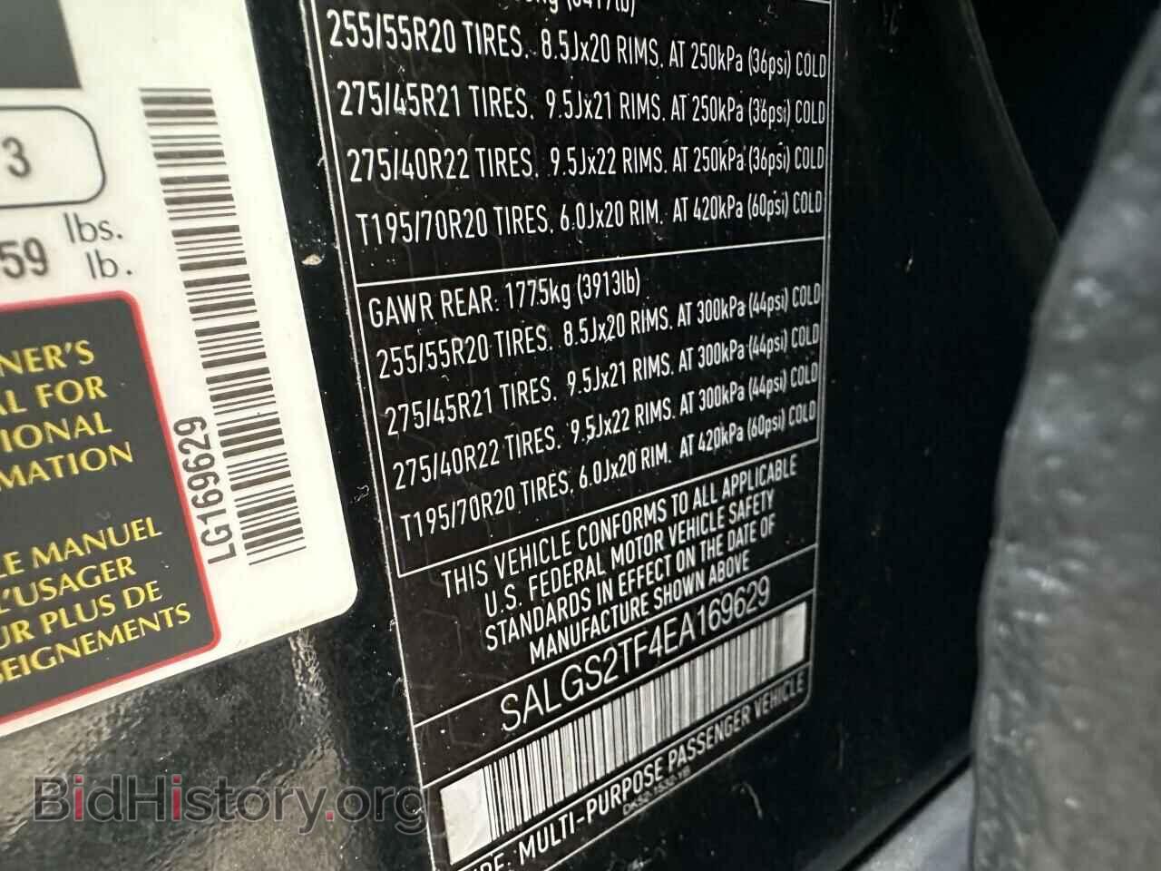 2014 LAND ROVER RANGEROVER - VIN: SALGS2TF4EA169629 - Фото 10