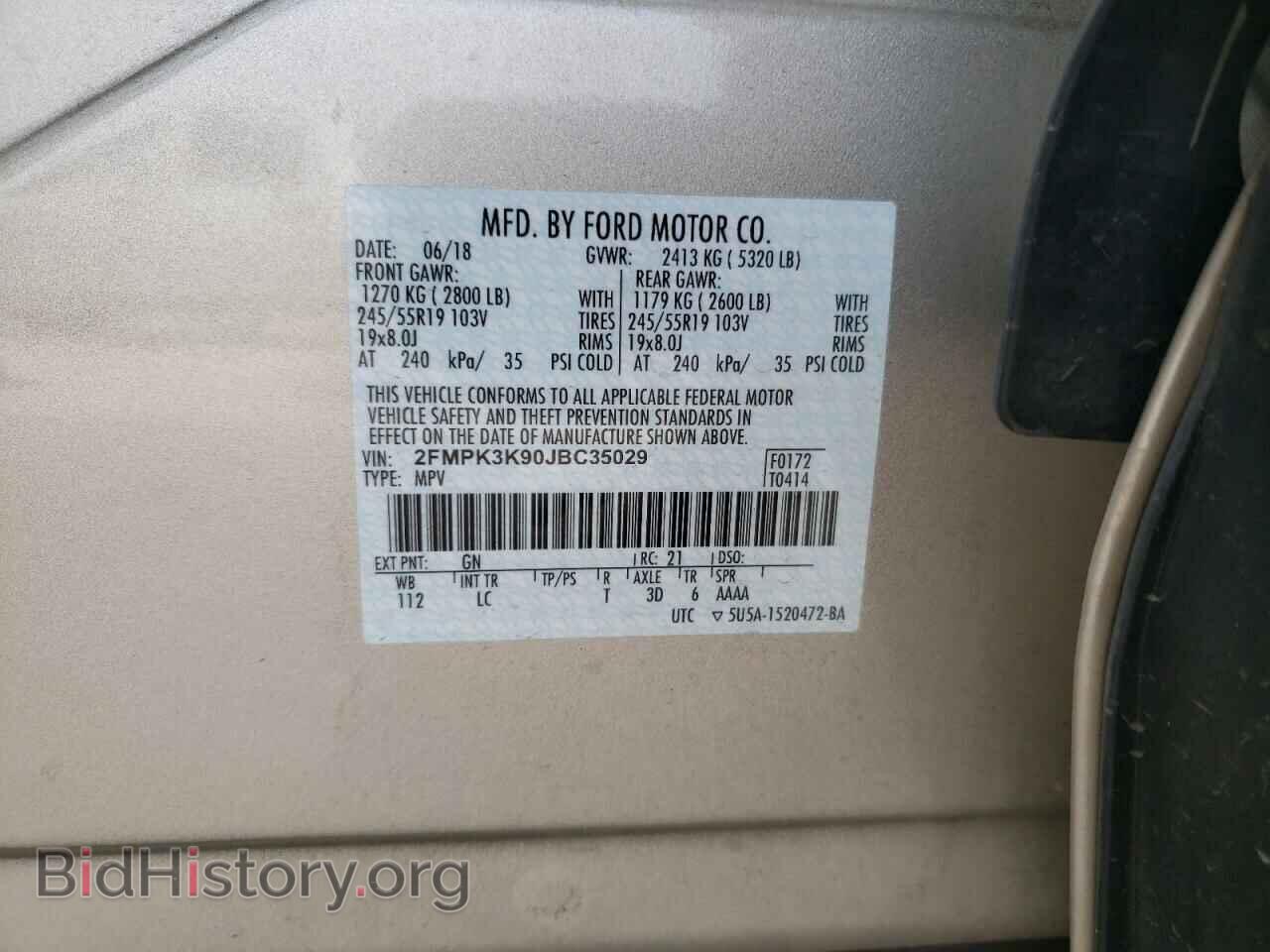 2018 FORD EDGE - VIN: 2FMPK3K90JBC35029 - Photo 14