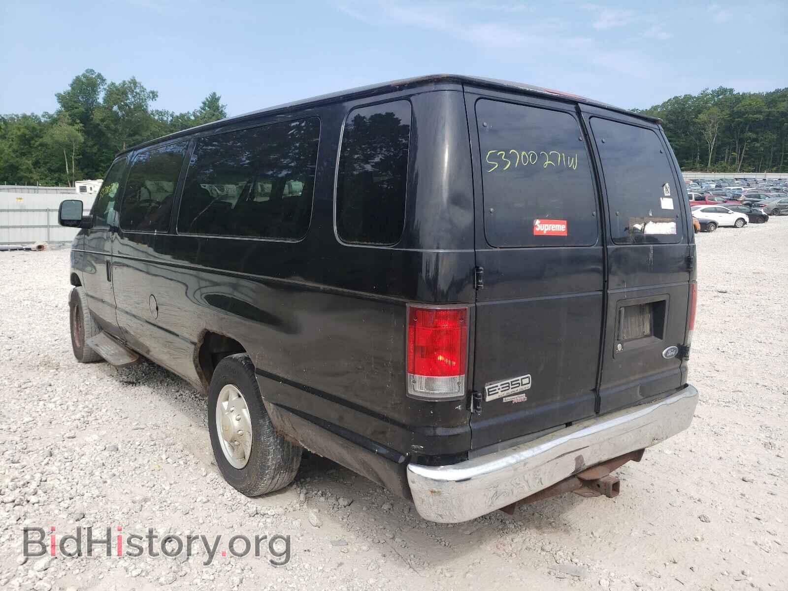 2006 FORD ECONOLINE - VIN: 1FBSS31L96DA07516 - Фото 3