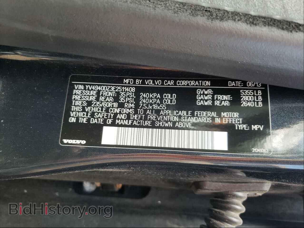 2014 VOLVO XC60 - VIN: YV4940DZ3E2511408 - Фото 10