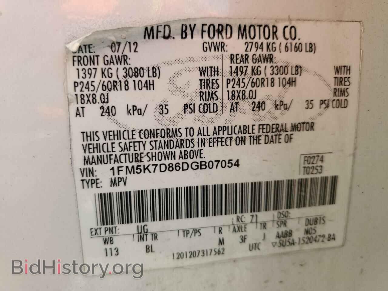 2013 FORD EXPLORER - VIN: 1FM5K7D86DGB07054 - Фото 13