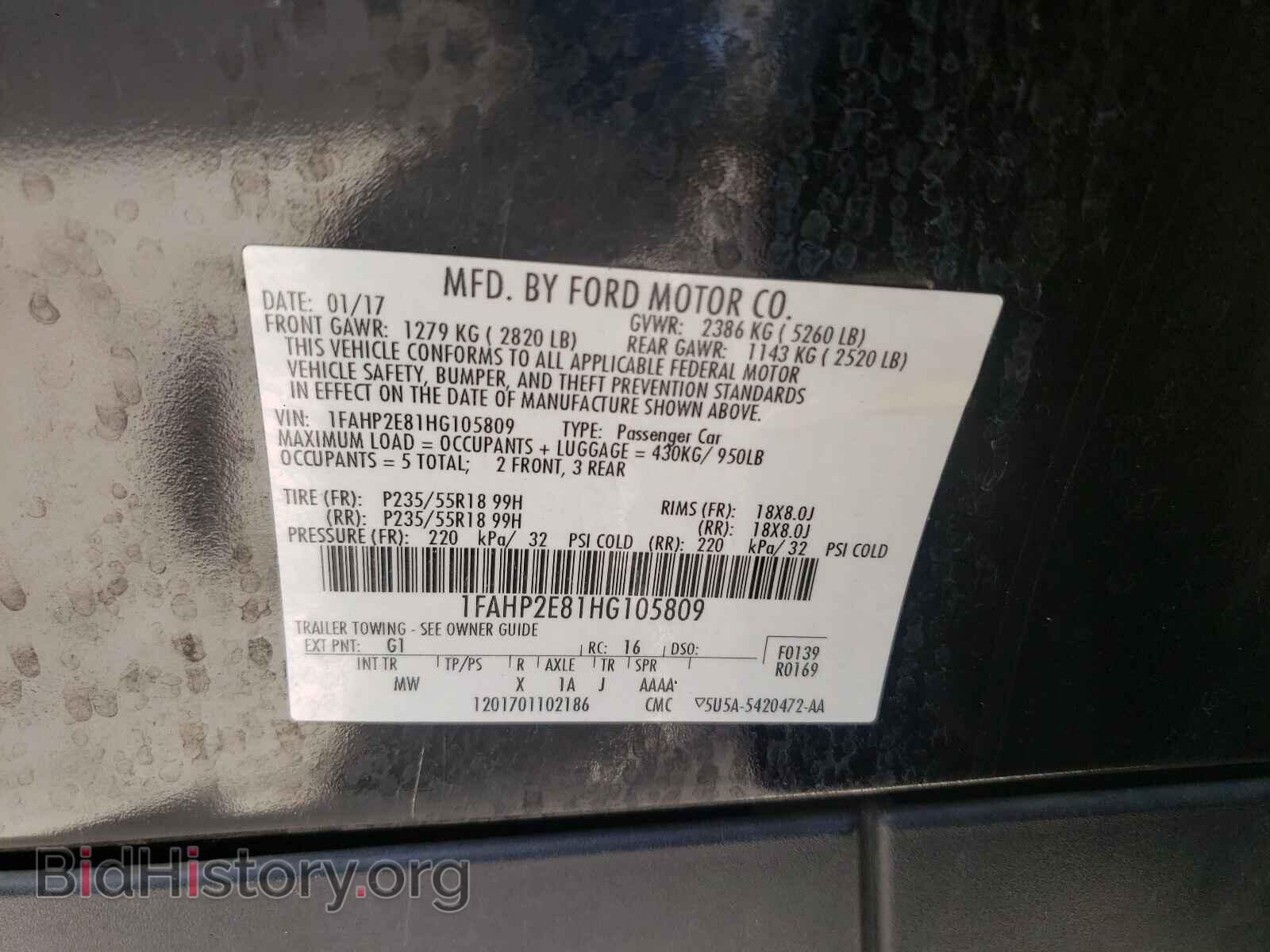 2017 FORD TAURUS - VIN: 1FAHP2E81HG105809 - Фото 10
