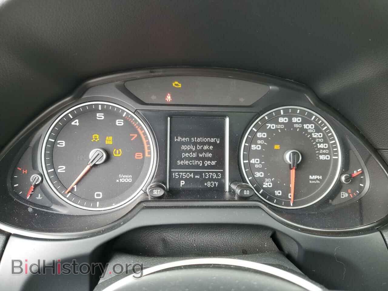 2014 AUDI Q5 - VIN: WA1LFAFP7EA044076 - Фото 9