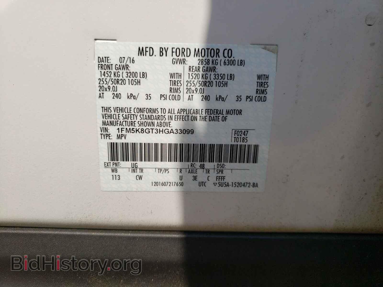2017 FORD EXPLORER - VIN: 1FM5K8GT3HGA33099 - Photo 10