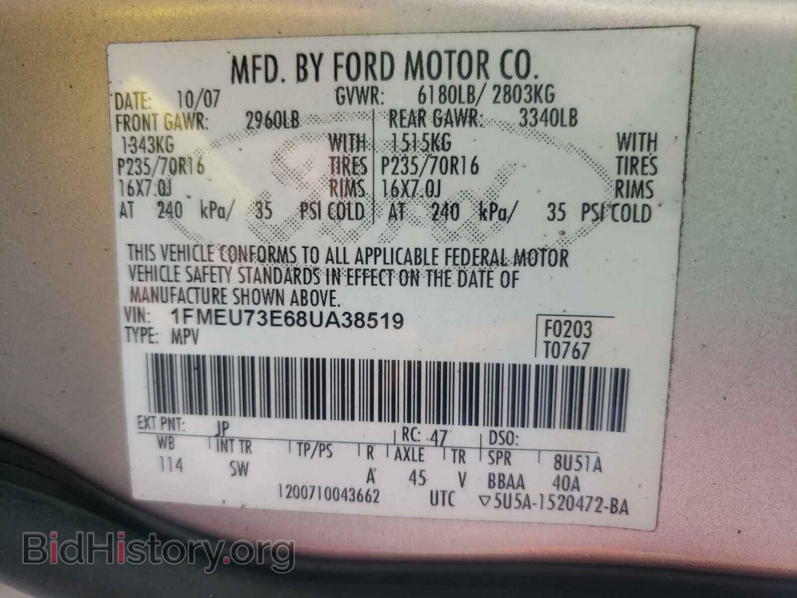 2008 FORD EXPLORER - VIN: 1FMEU73E68UA38519 - Фото 10