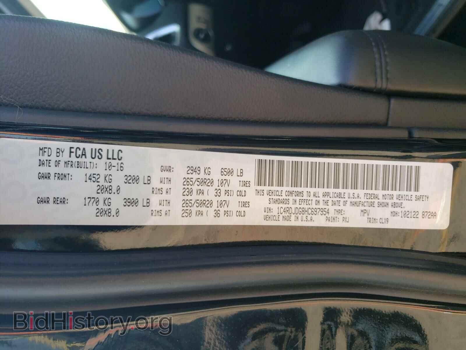 2017 DODGE DURANGO - VIN: 1C4RDJDG8HC697954 - Photo 10