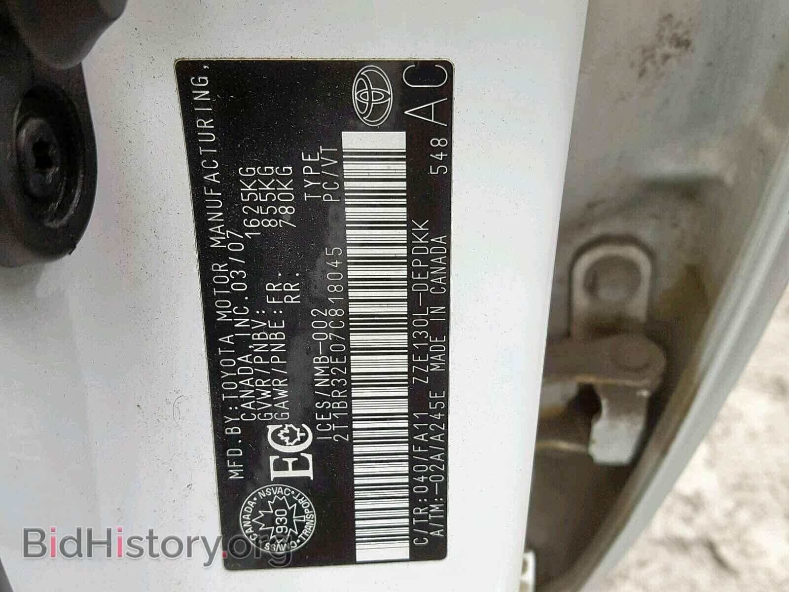 2007 TOYOTA COROLLA - VIN: 2T1BR32E07C818045 - Фото 10