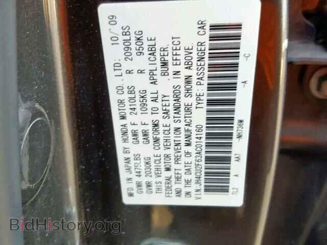 2010 ACURA TSX - VIN: JH4CU2F63AC014160 - Фото 10