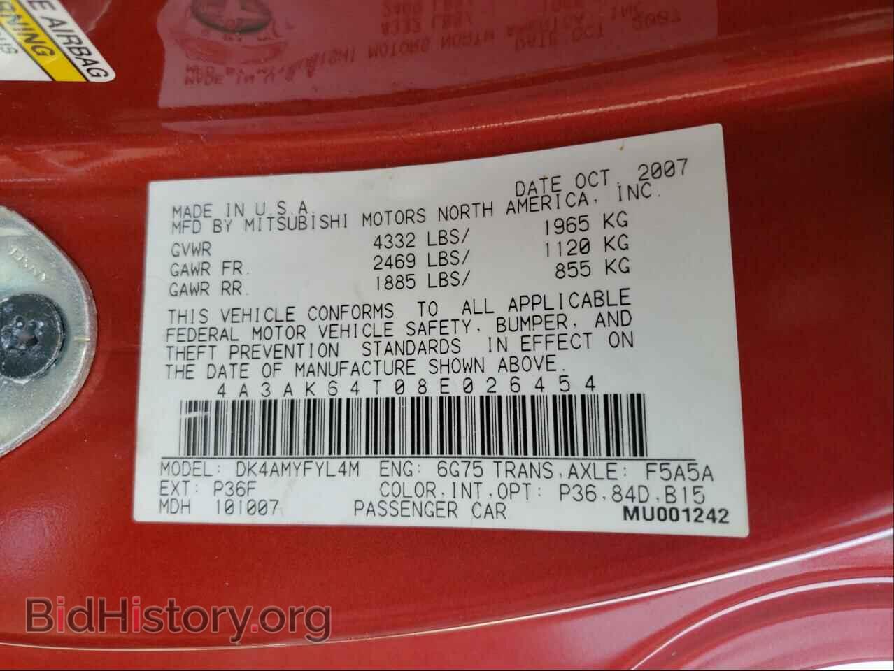 2008 MITSUBISHI ECLIPSE - VIN: 4A3AK64T08E026454 - Photo 10