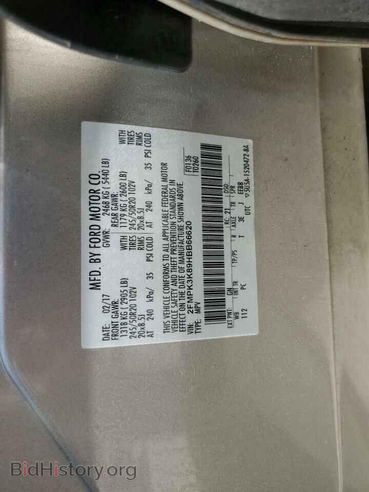 2017 FORD EDGE - VIN: 2FMPK3K89HBB66620 - Фото 14
