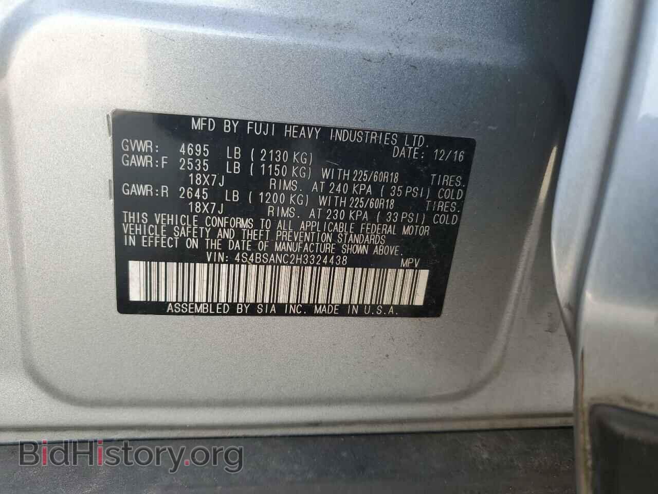 2017 SUBARU OUTBACK - VIN: 4S4BSANC2H3324438 - Фото 13