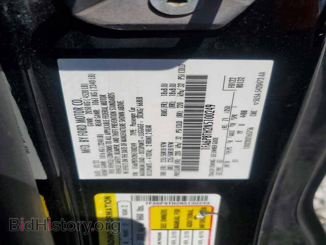 2022 FORD MUSTANG - VIN: 1FA6P8TH2N5100249 - Фото 13