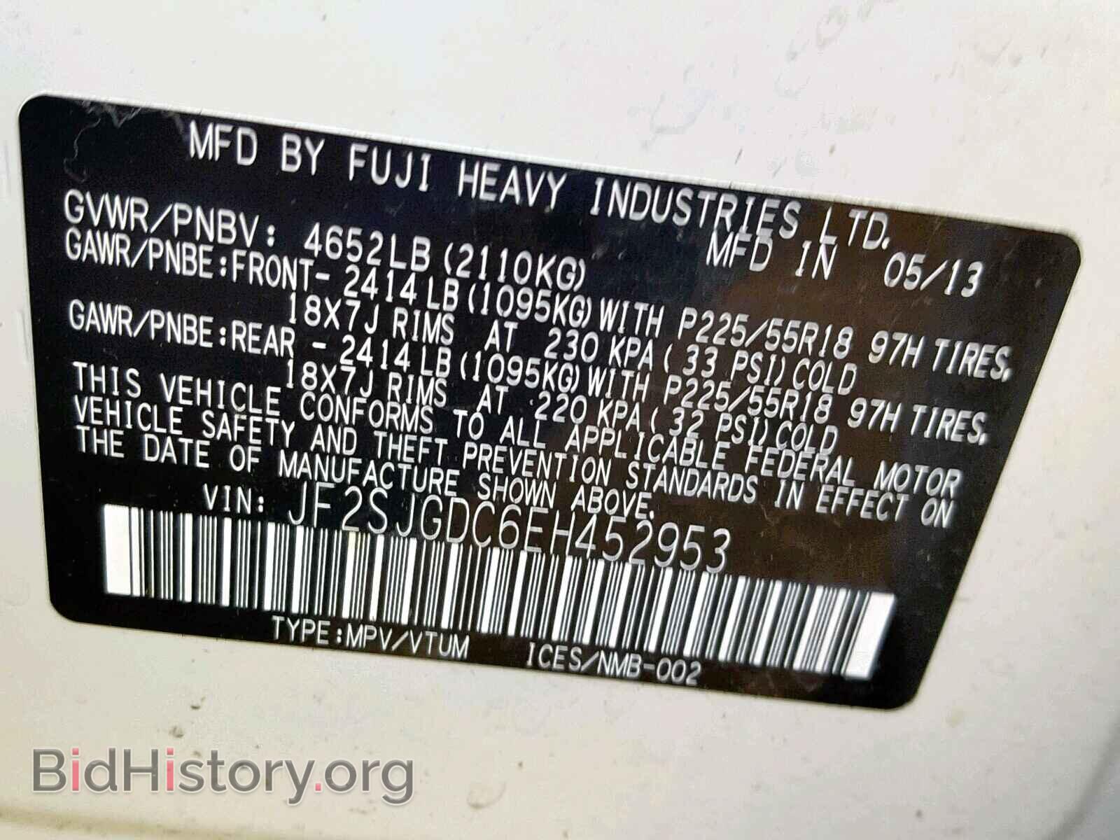 2014 SUBARU FORESTER - VIN: JF2SJGDC6EH452953 - Photo 10