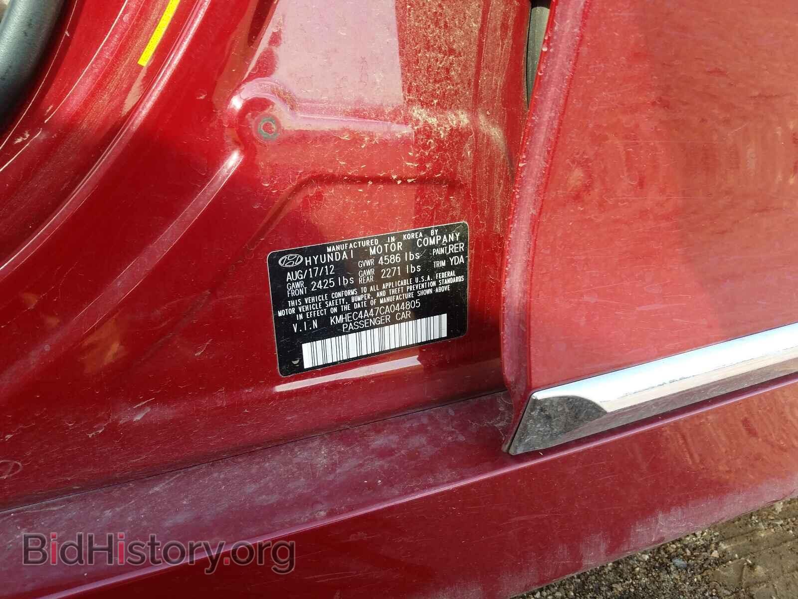 2012 HYUNDAI SONATA - VIN: KMHEC4A47CA044805 - Photo 10