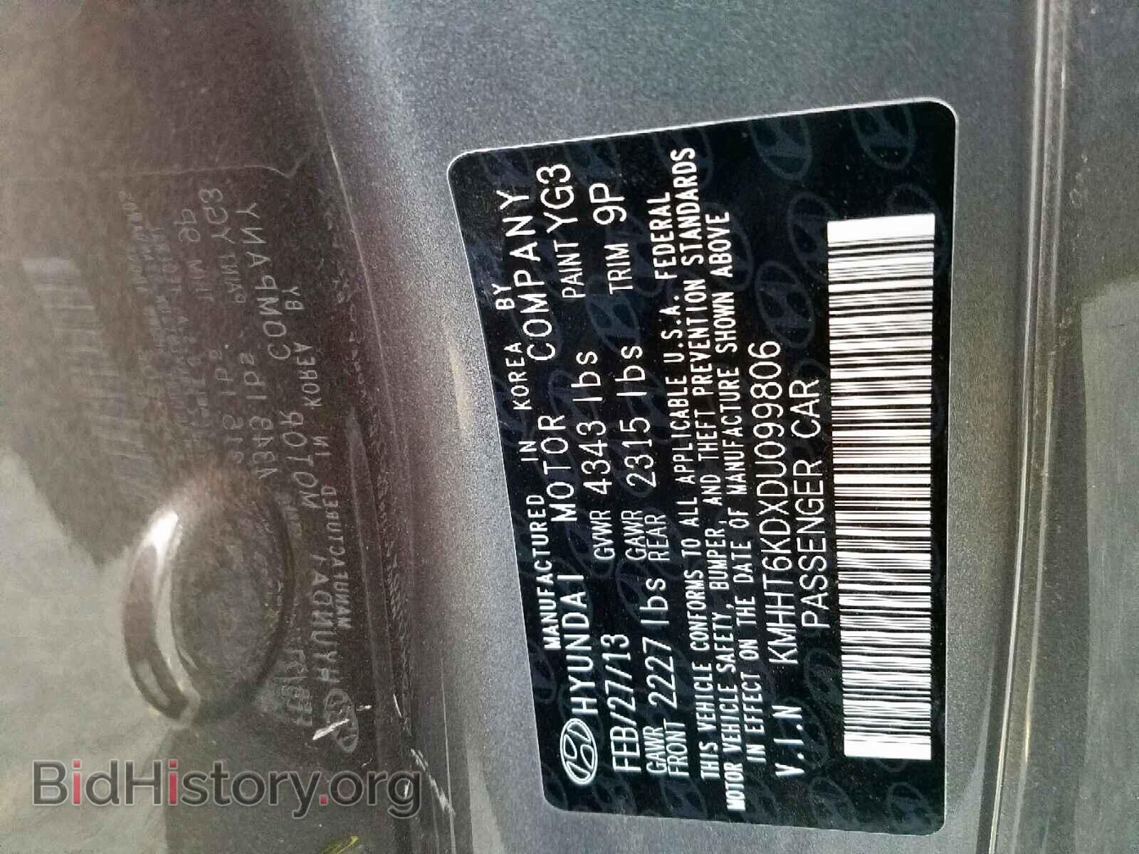 2013 HYUNDAI GENESIS - VIN: KMHHT6KDXDU099806 - Фото 10
