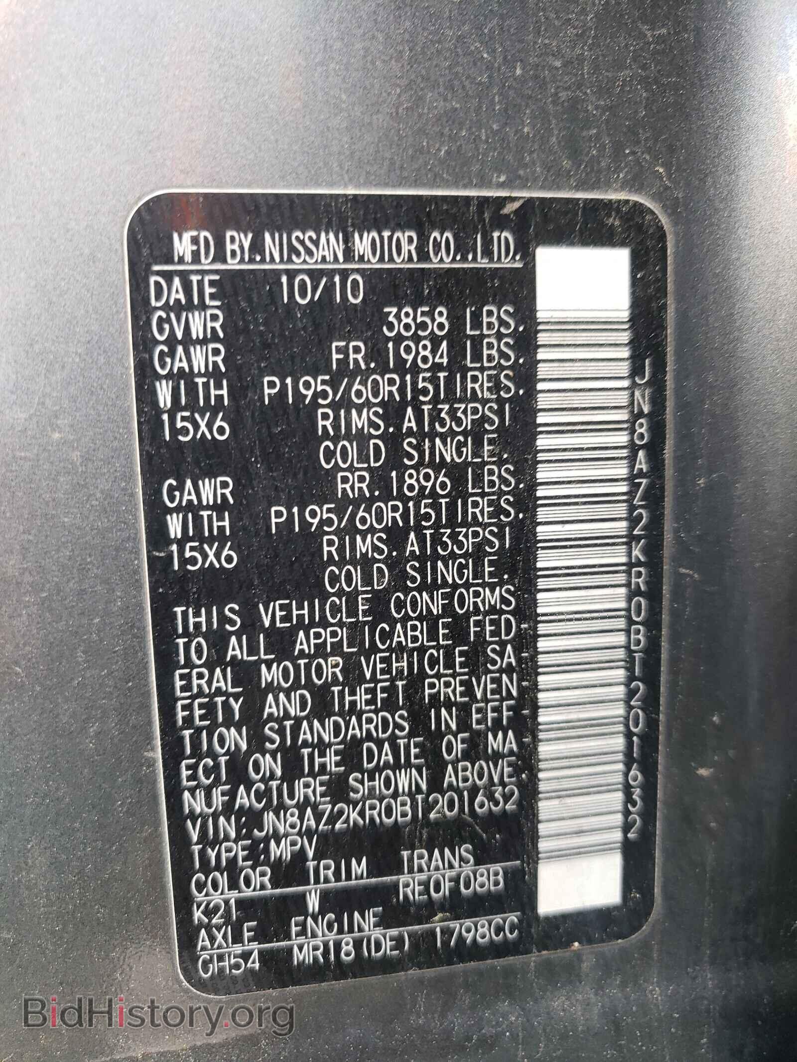 2011 NISSAN CUBE - VIN: JN8AZ2KR0BT201632 - Фото 10
