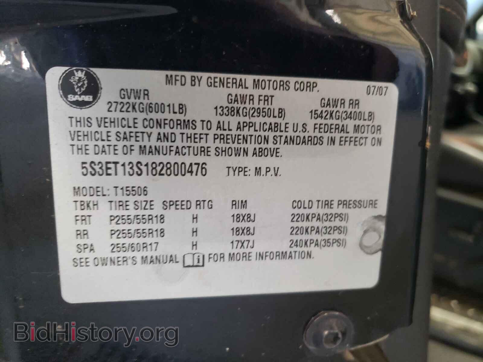 2008 SAAB 9-7X - VIN: 5S3ET13S182800476 - Фото 10