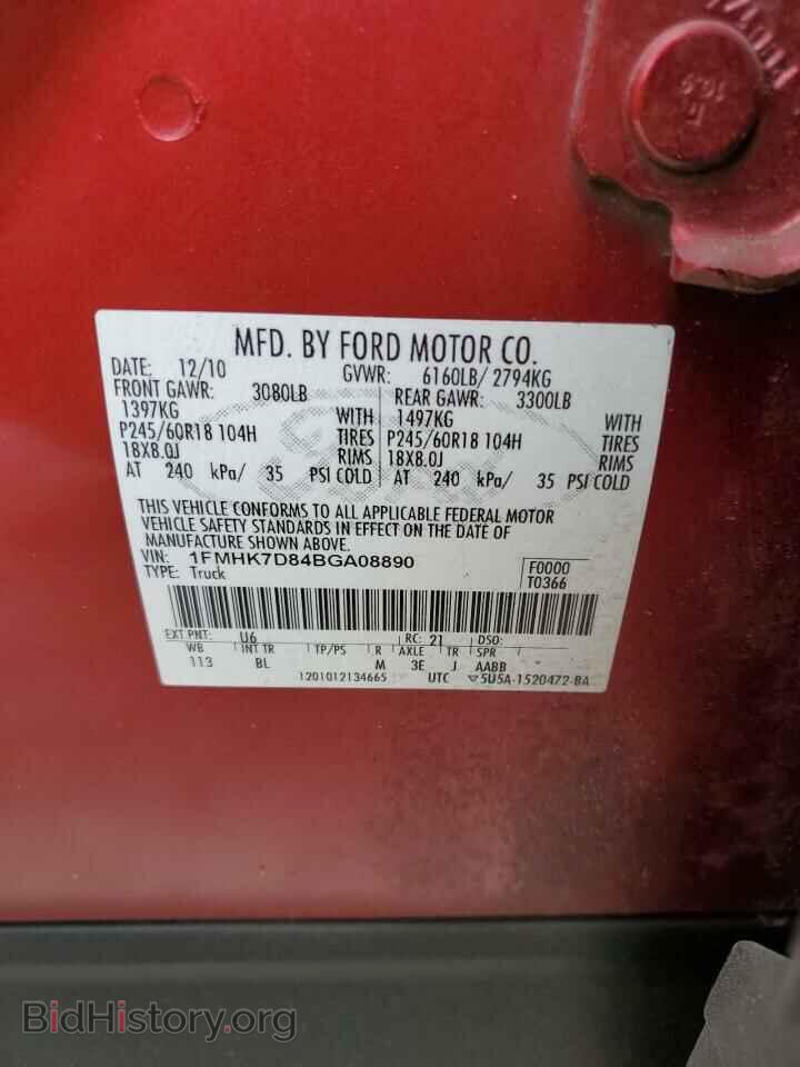 2011 FORD EXPLORER - VIN: 1FMHK7D84BGA08890 - Photo 14
