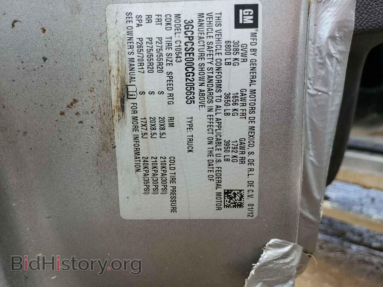 2012 CHEVROLET ALL Models - VIN: 3GCPCSE00CG205635 - Фото 12