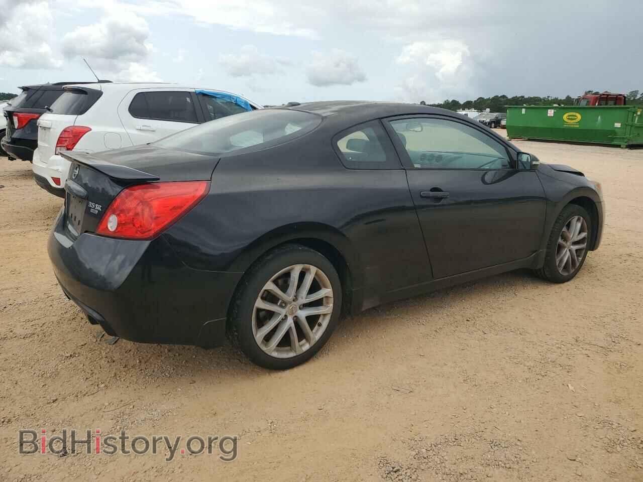 2012 NISSAN ALTIMA - VIN: 1N4BL2EP9CC163806 - Фото 3