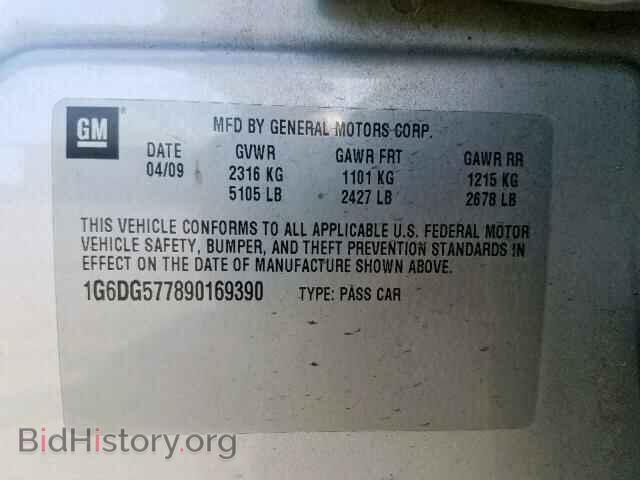 2009 CADILLAC CTS - VIN: 1G6DG577890169390 - Фото 10