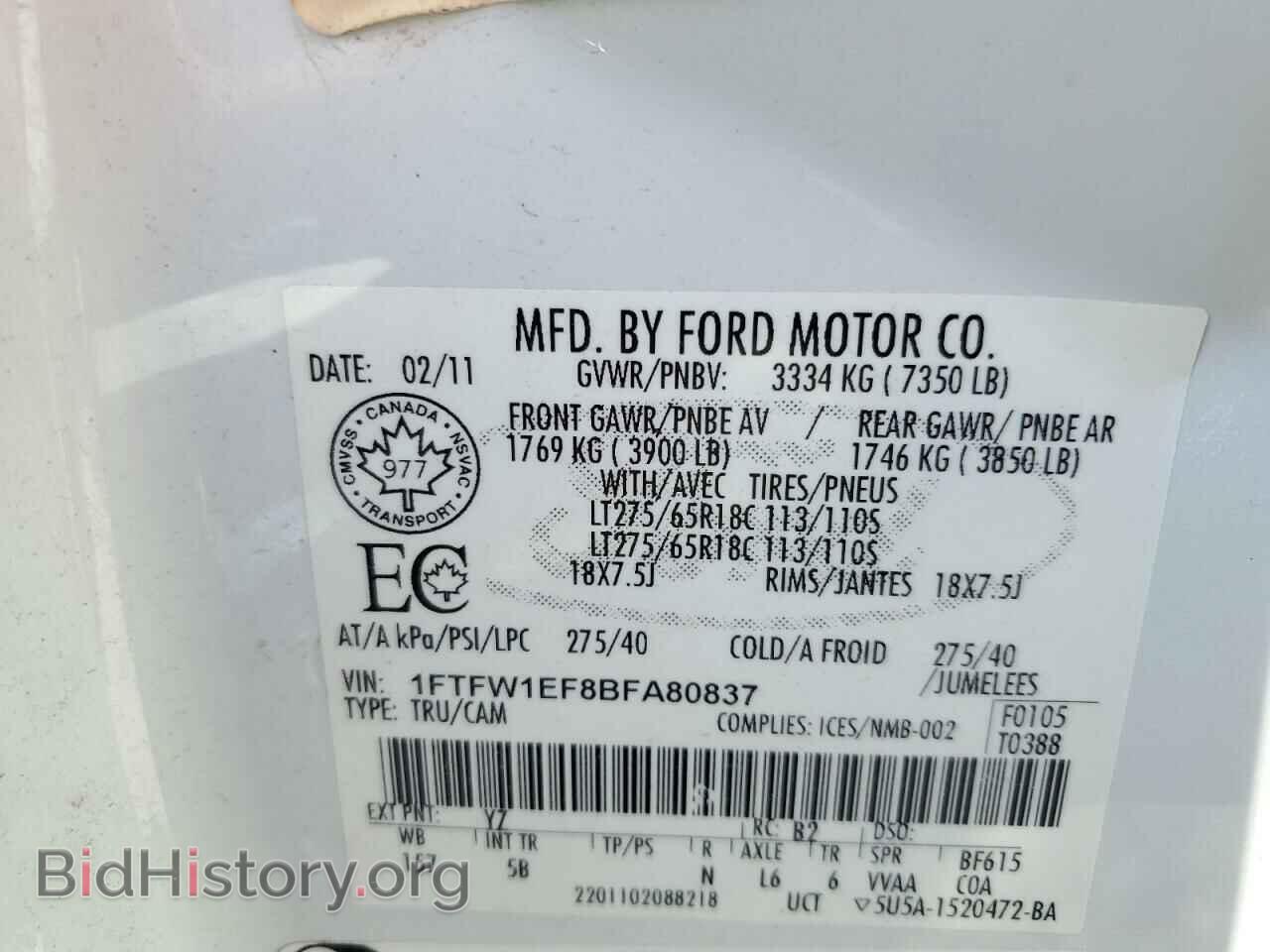 2011 FORD F-150 - VIN: 1FTFW1EF8BFA80837 - Фото 12