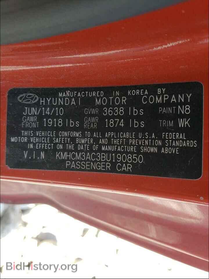 2011 HYUNDAI ACCENT - VIN: KMHCM3AC3BU190850 - Фото 10